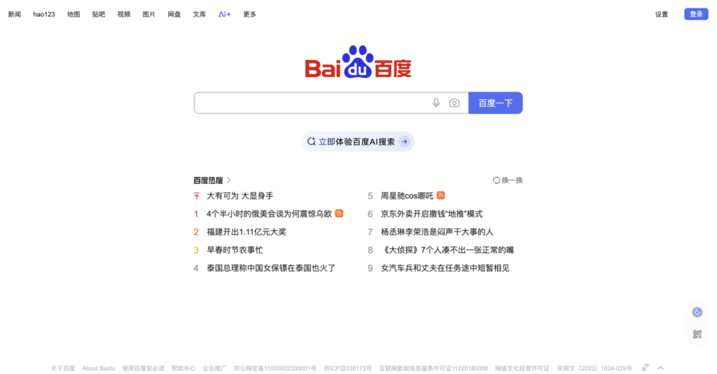 Baidu