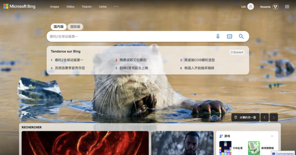 Bing China