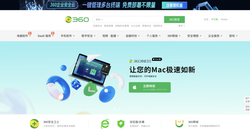 Qihoo360